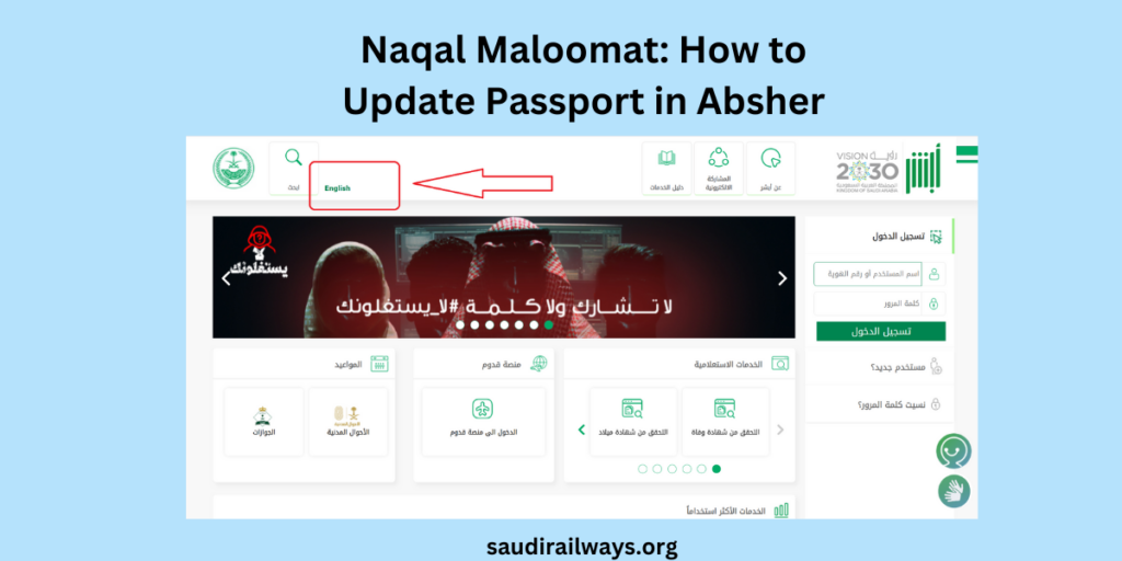 naqal-maloomat-how-to-update-passport-in-absher-saudirailways