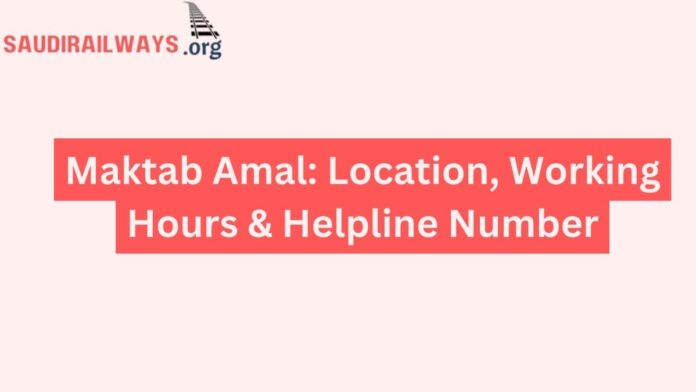 Maktab Amal: Location, Working Hours & Helpline Number